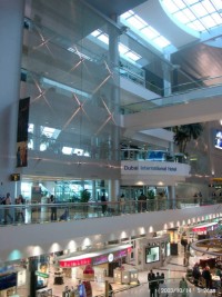 Fassadenverkleidung im Terminal des Dubai International Airport (Foto: GKD)